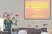 新疆教育发展
