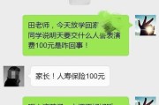 诚信教育科技有限公司