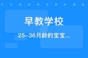 早教机构排名前十名价格表