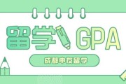 出国留学要什么要求才能入学