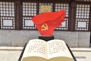 昌平红色教育基地有哪些地方