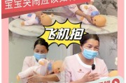 两个月宝宝频繁哭闹原因与应对策略