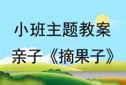 产品特点精心设计，寓教于乐