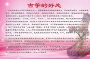 传统教育的好处英语作文