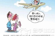 留学心理问题解答