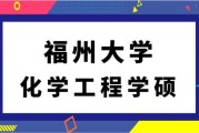 考研经济学热点怎么解决