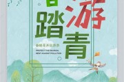 早教ppt图片