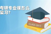 山大俄语语言文化考研复习资料