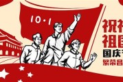 改革开放教育方面的成就图片
