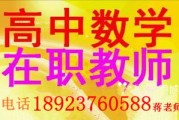 港澳台联考辅导班培训心得体会