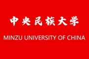 北大新闻学考研
