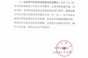 闵行区教育局通知公告