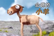 小羊教案手工小班