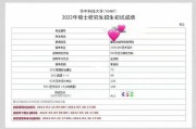 跨专业考研科目有哪些