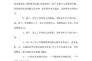 幼儿园教育摘抄短句