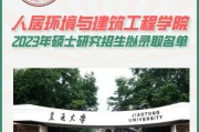 考研院线是什么意思