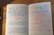 考研暑假在家学习