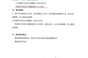 考研复试要中文介绍吗