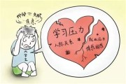 心理健康教育的形式有什么