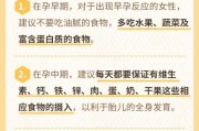 【孕期必备神器】轻松记录怀孕周期，智能追踪孕期每一天！