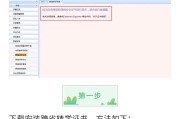 北京公布学生跨省转学结果