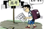 出国留学读高中怎么申请