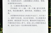 中班保育员工作总结篇目