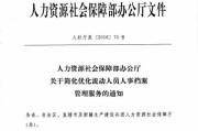 1.清晰的权利和义务