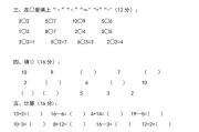 学前班试卷的构成要素