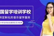 上海留学机构比较好的有哪些