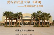 艺术生怎么留学