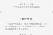 无论如何日语版