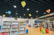 北京城市图书馆少年儿童馆开放
