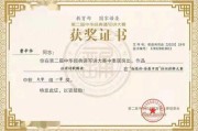 为什么中国给外国留学生奖学金