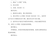 幼儿园数数歌曲
