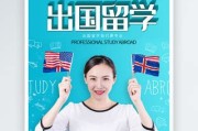 开办留学机构需要什么手续