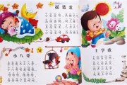 早教诗歌歌曲大全