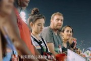 魔都留学生祖儿在外国的名称