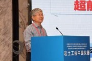 各高校全职院士排名
