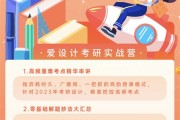 网络教育本科报名研究生