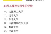 大专生可以报考研究生吗