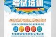 南京公务员考试培训网站设计与开发建议