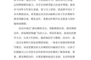 幼儿早教课程内容教案
