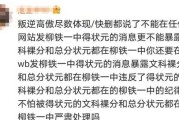 背调难过吗