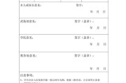 保留学籍可以取消