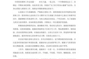 中班保育员工作总结篇怎么写