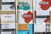 心理学考研大学排名及分数线