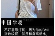 季子越祖籍