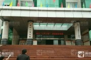 广安市广安区教育局电话