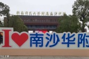 广东新增公办本科院校